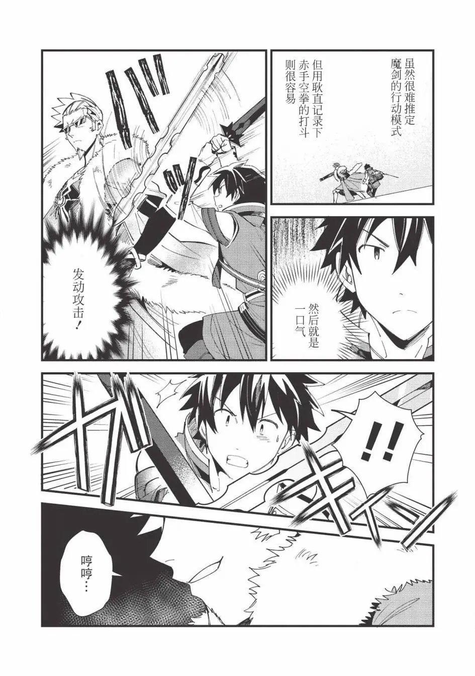 第28话