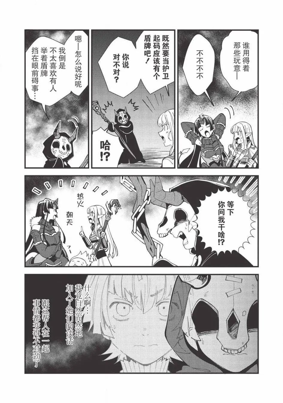 第28话