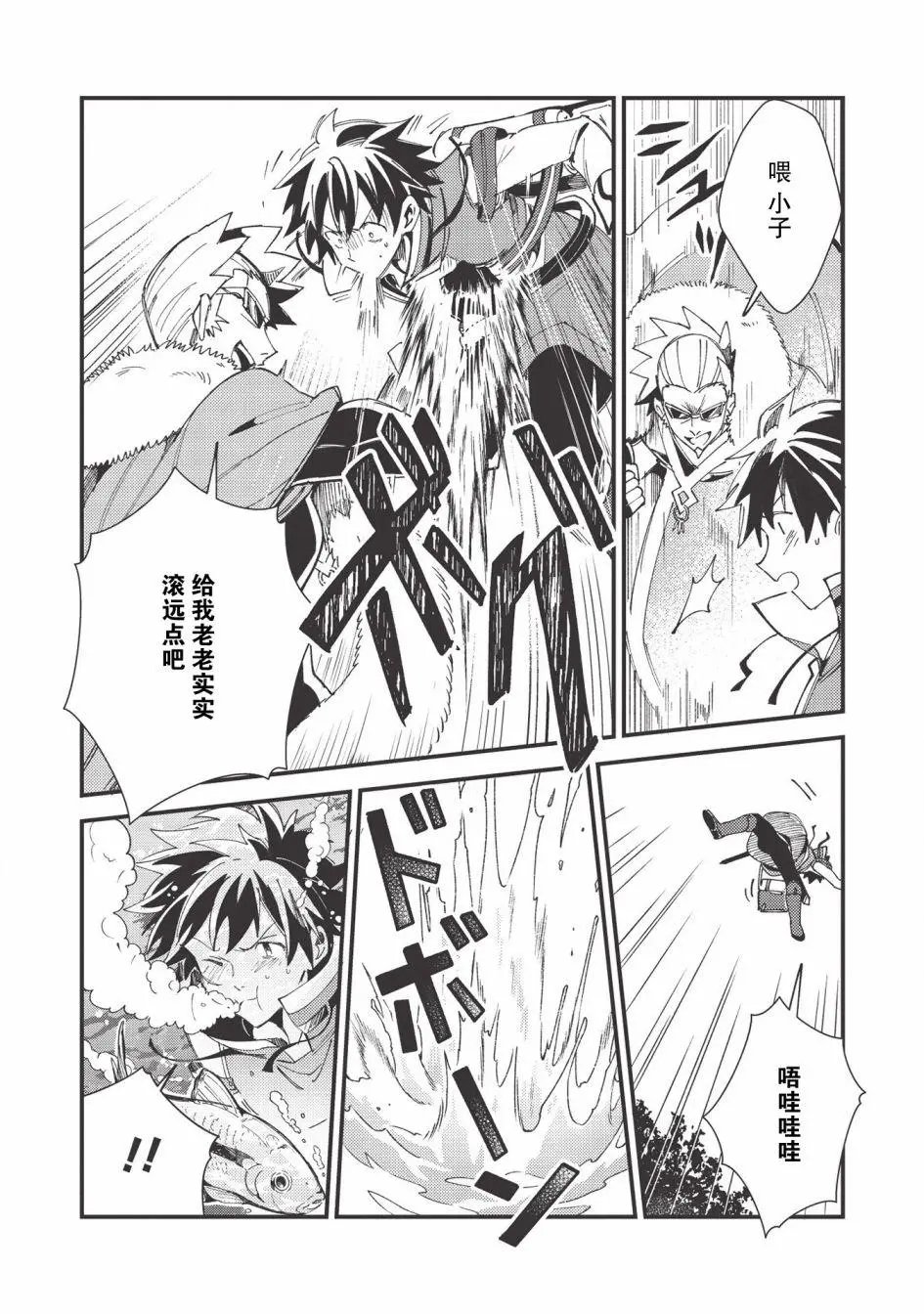 第29话