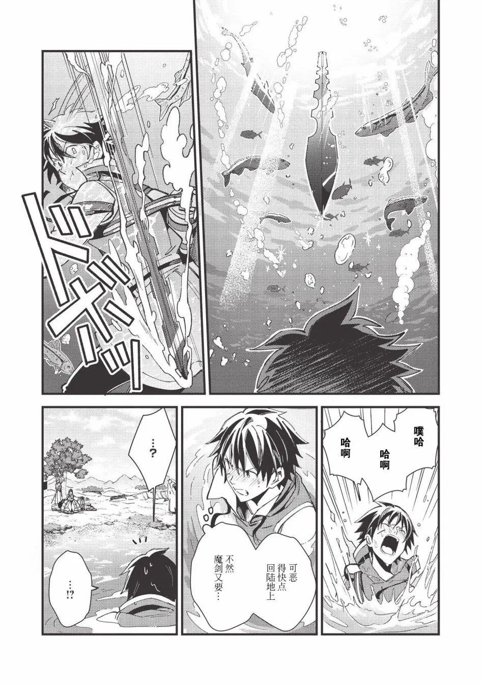 第29话