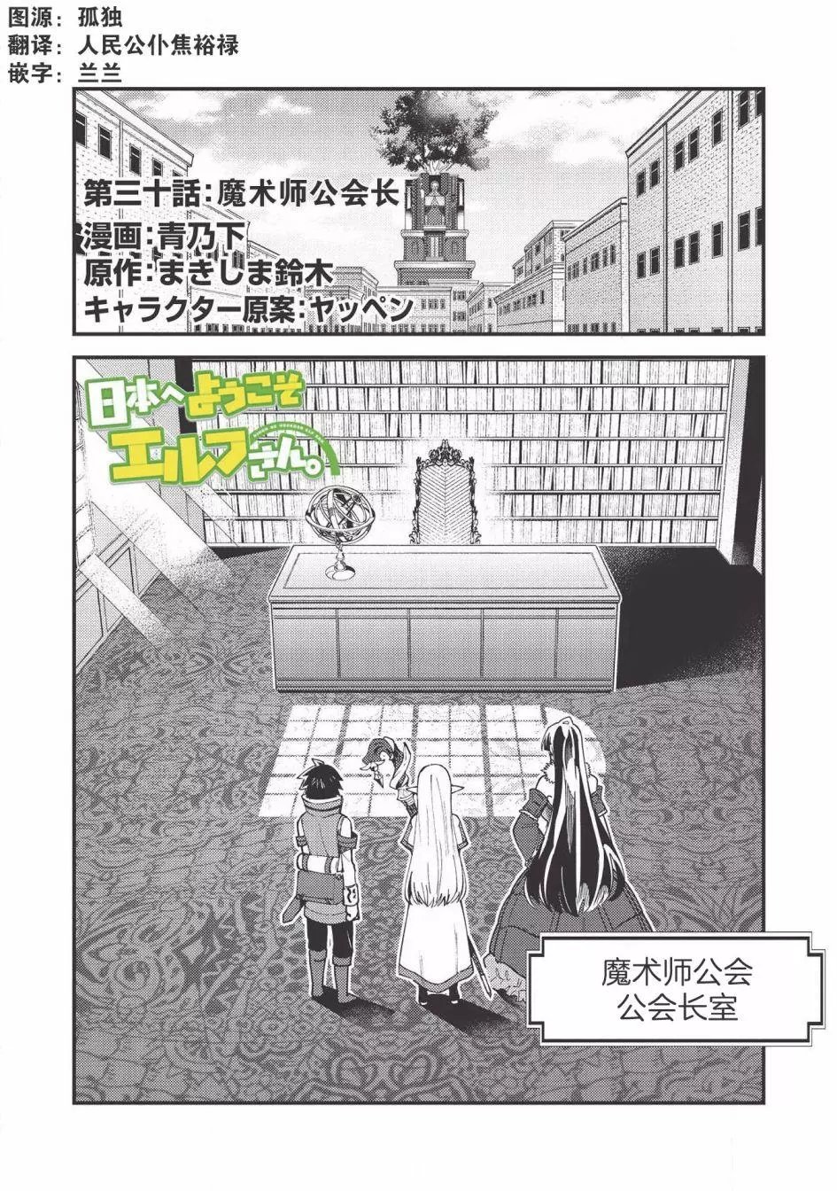 第30话
