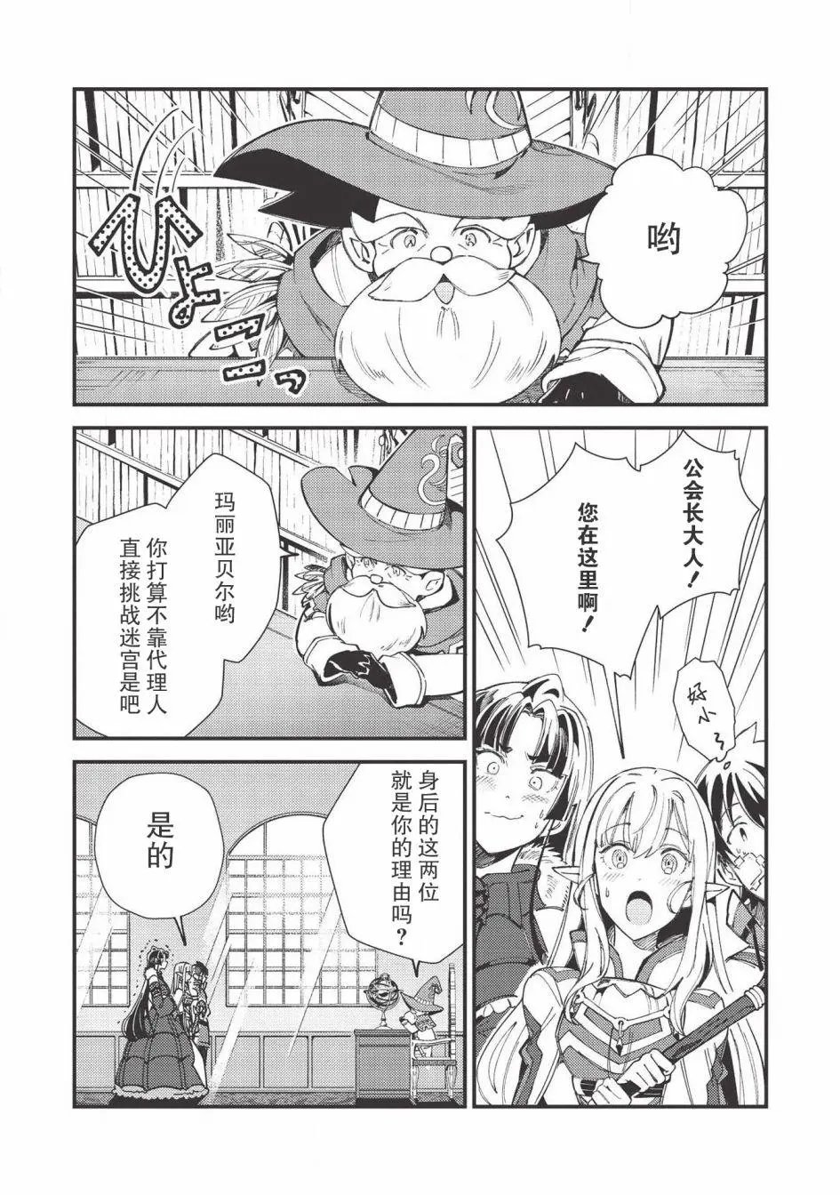 第30话