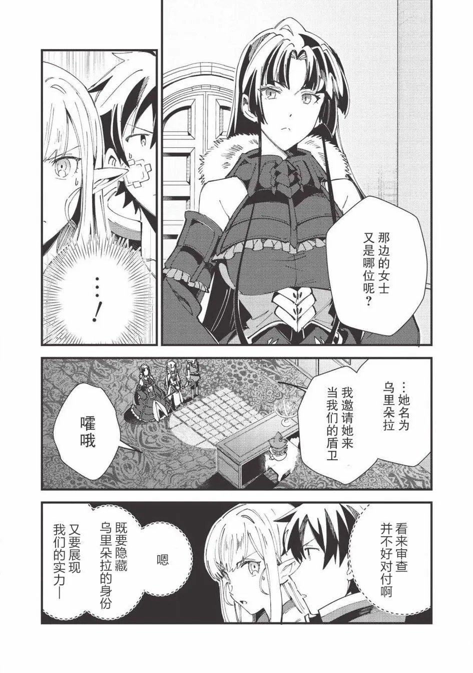 第30话