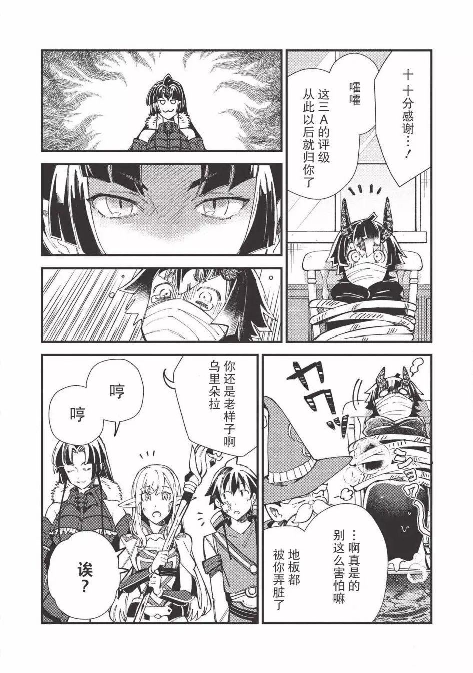 第30话