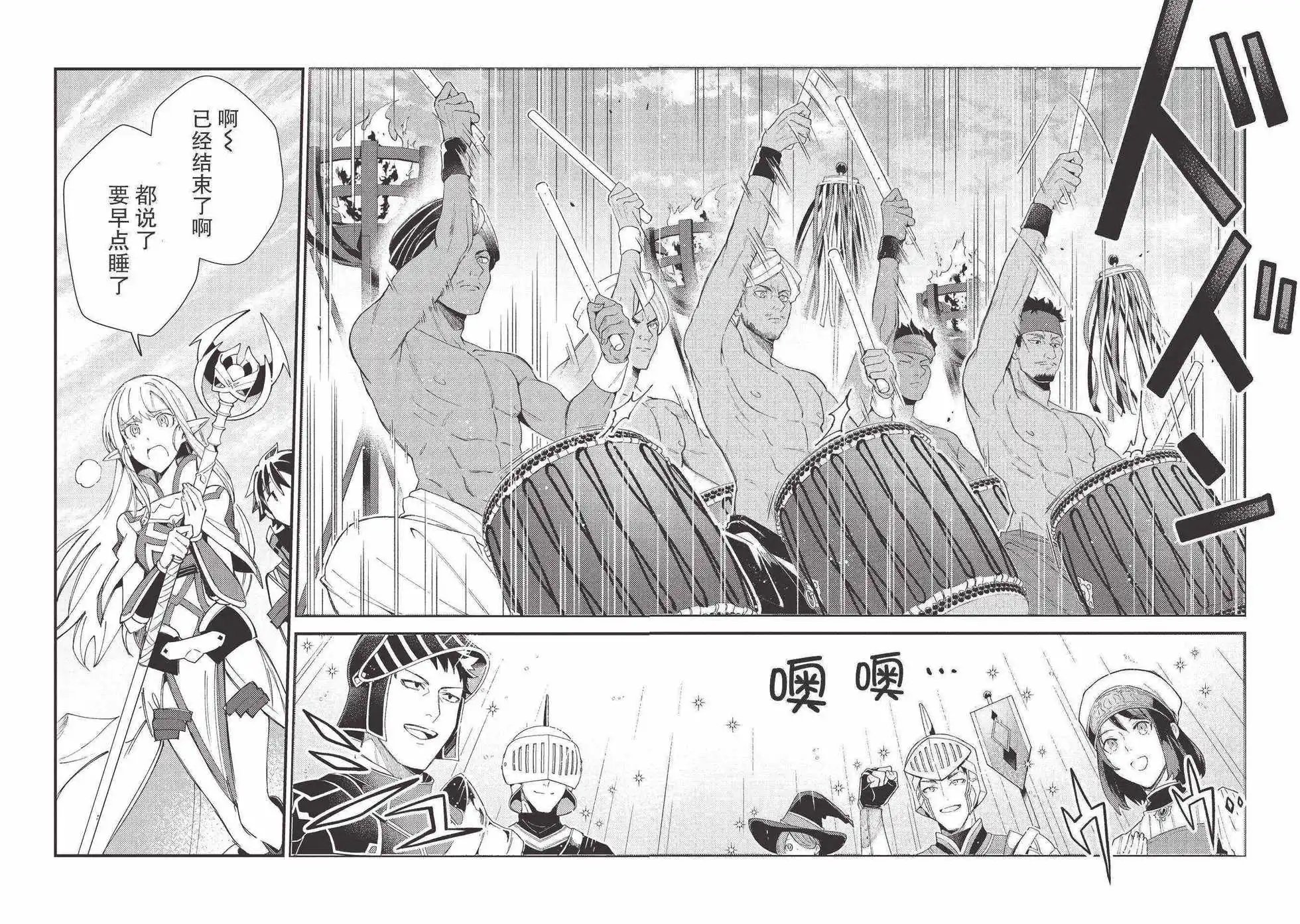 第32话