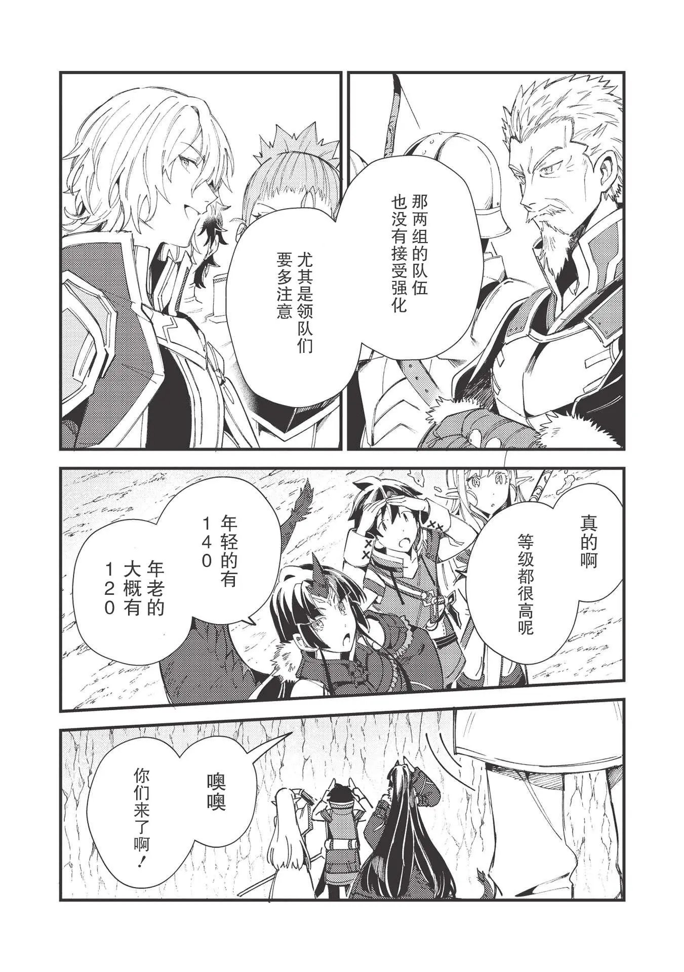 第32话