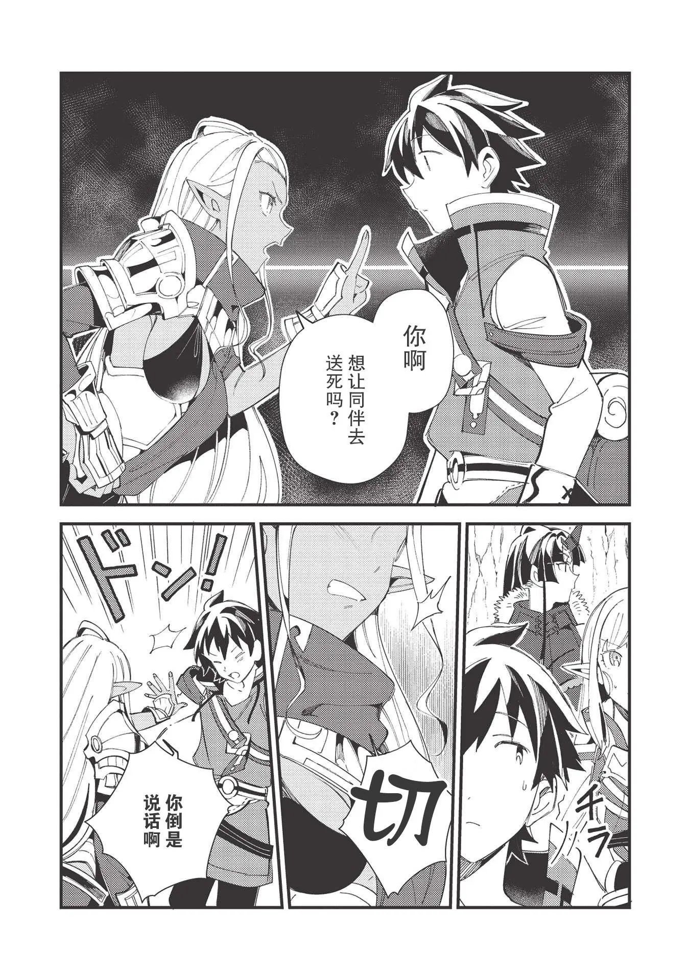 第32话