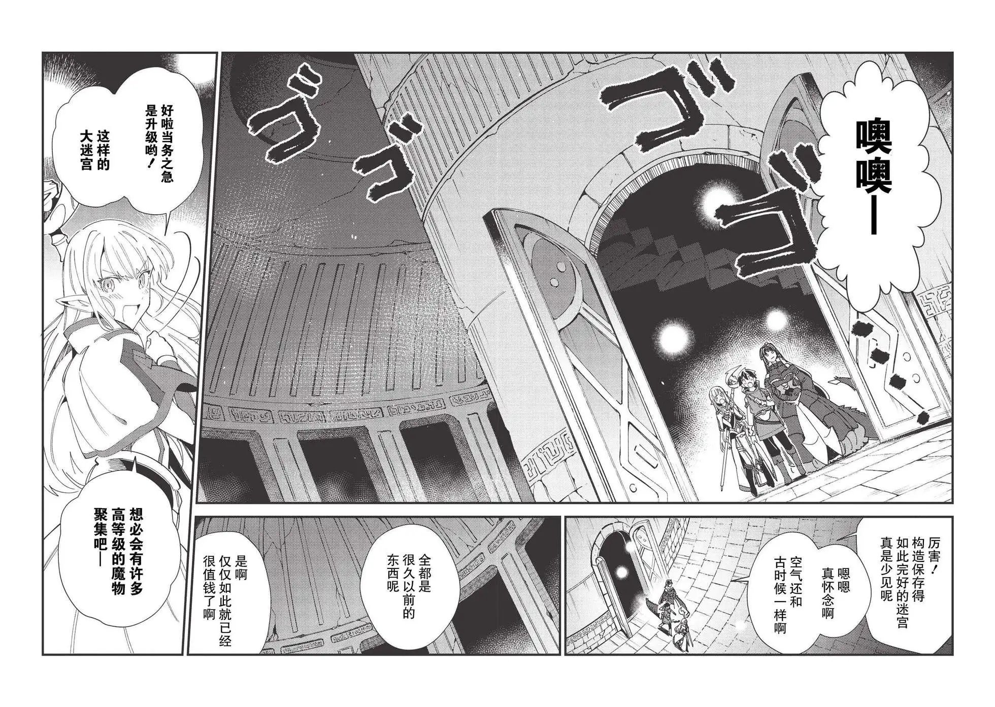 第33话