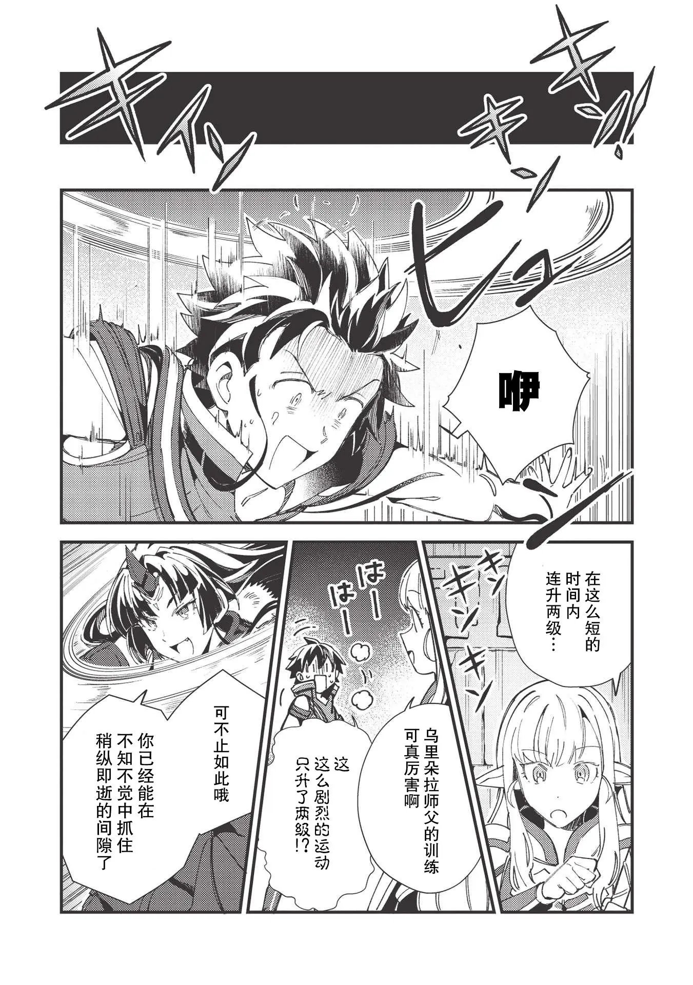第33话