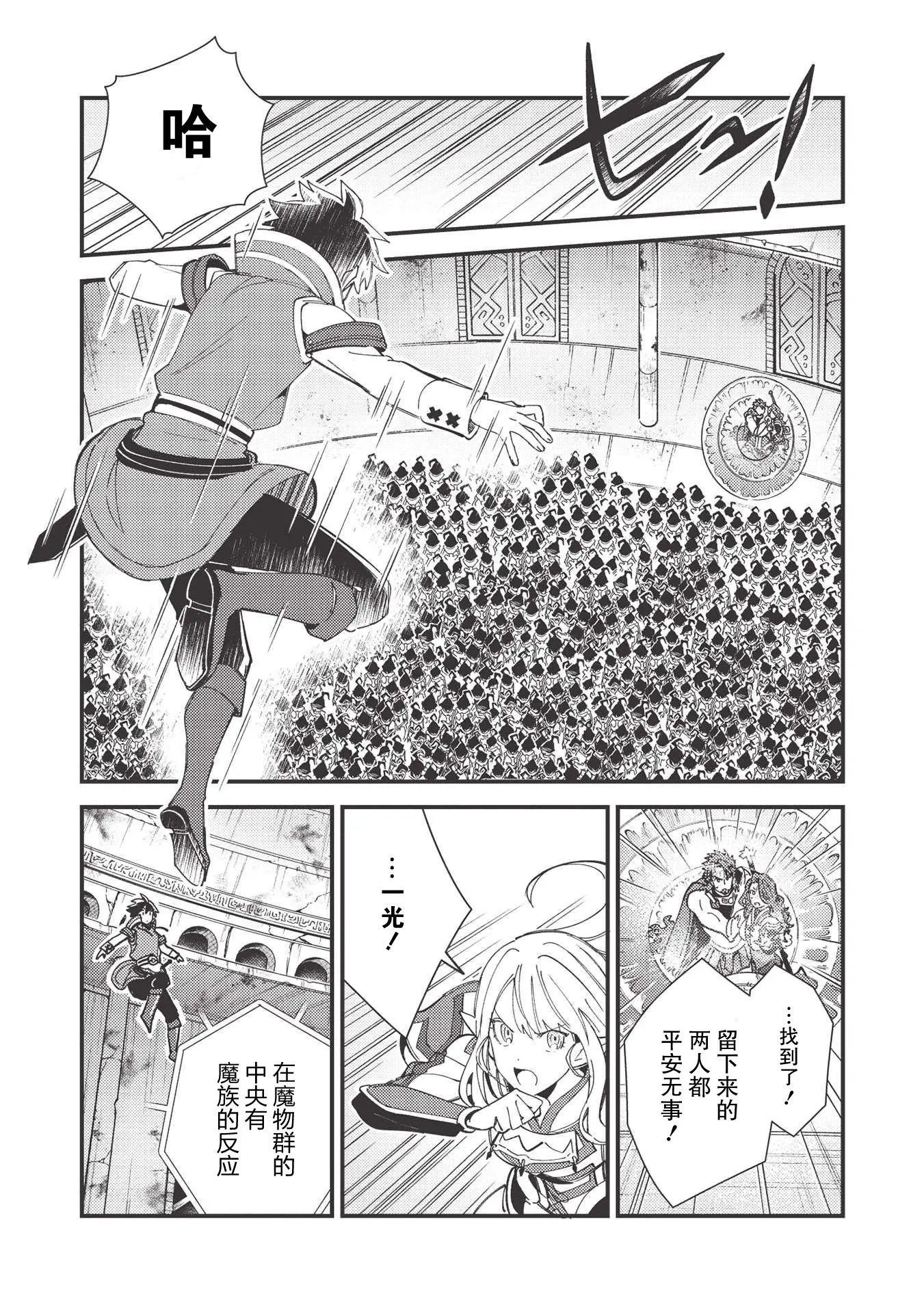 第33话