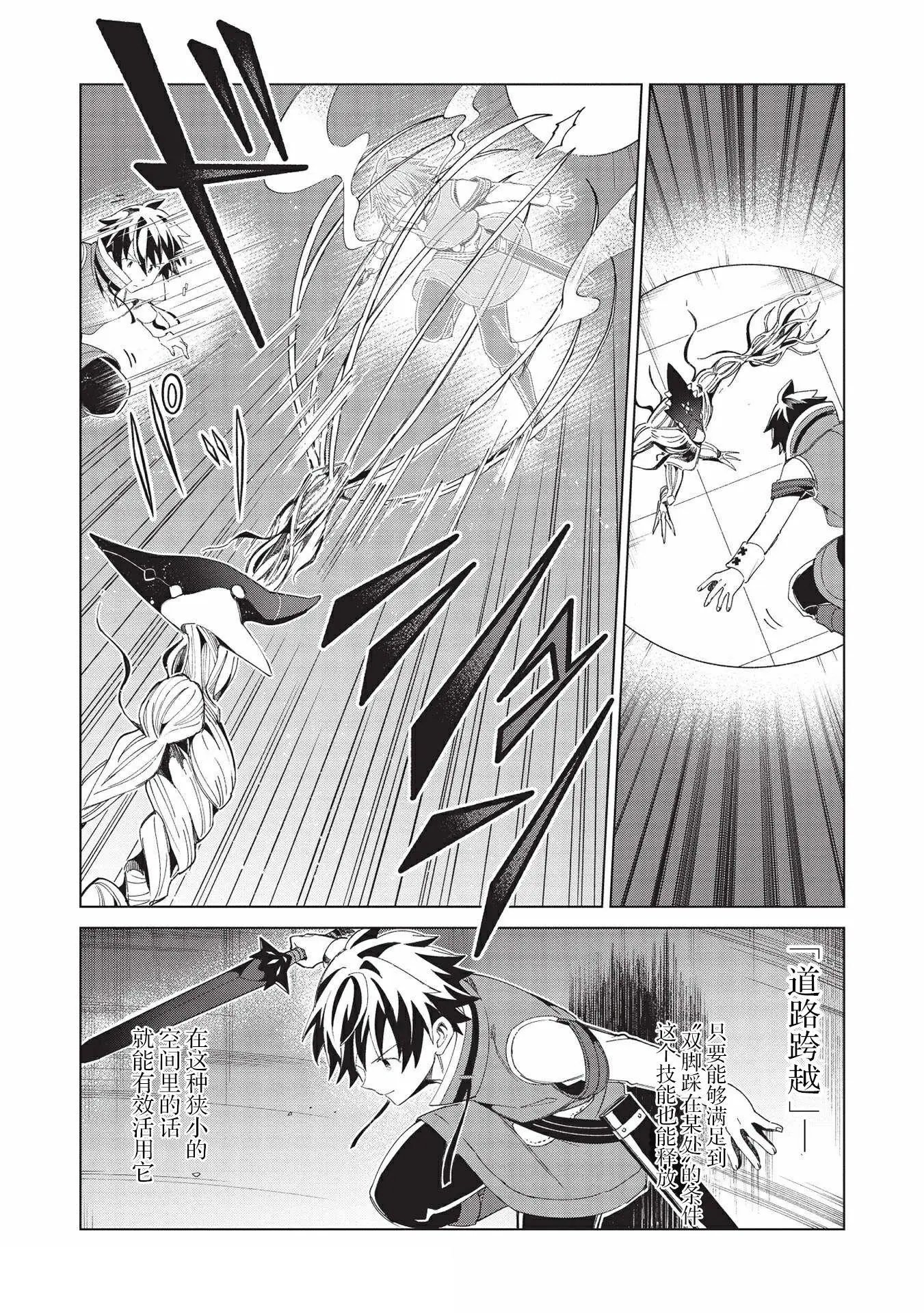 第35话