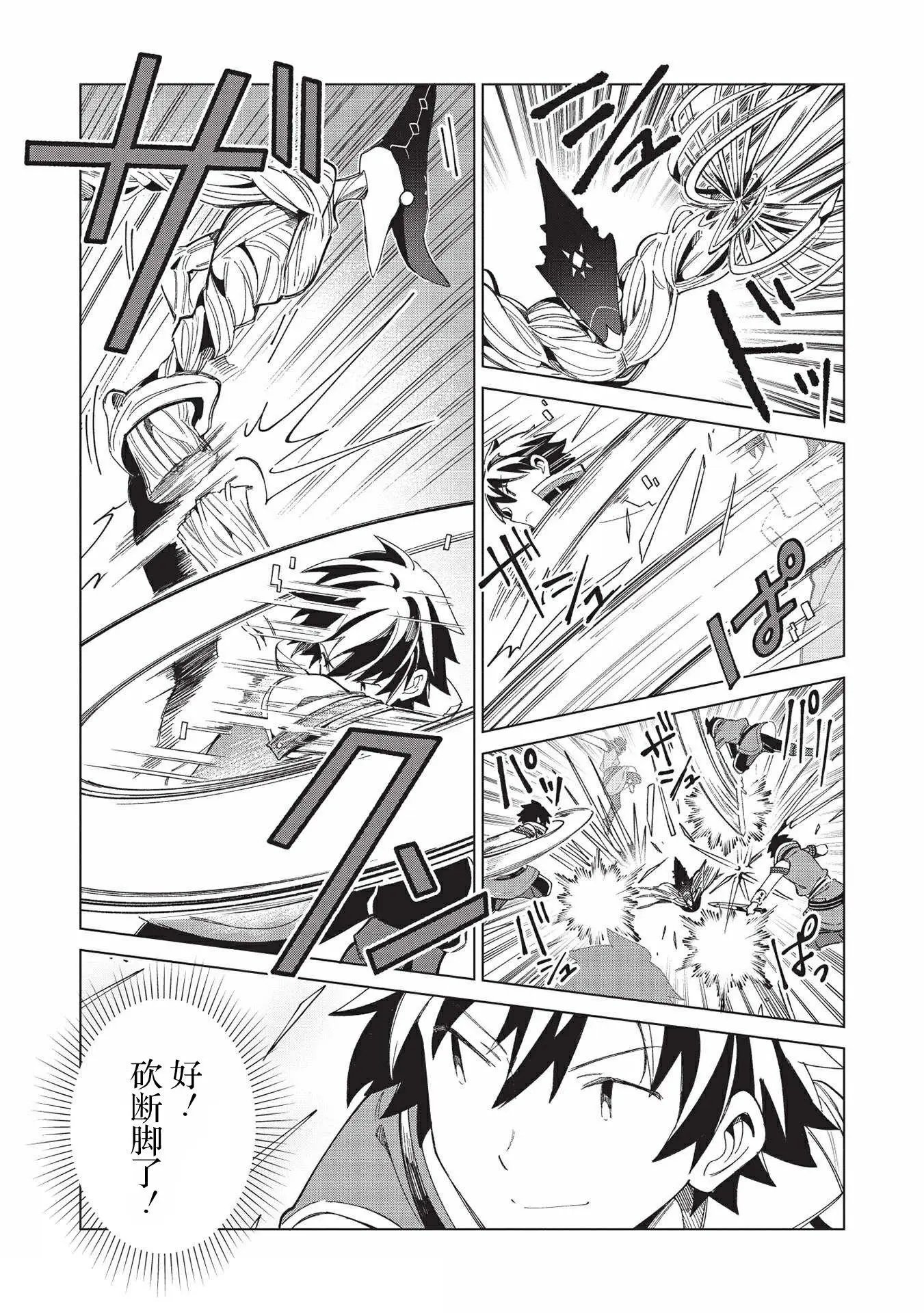 第35话