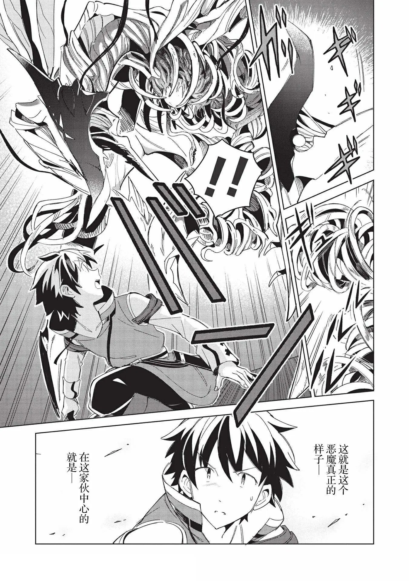 第35话