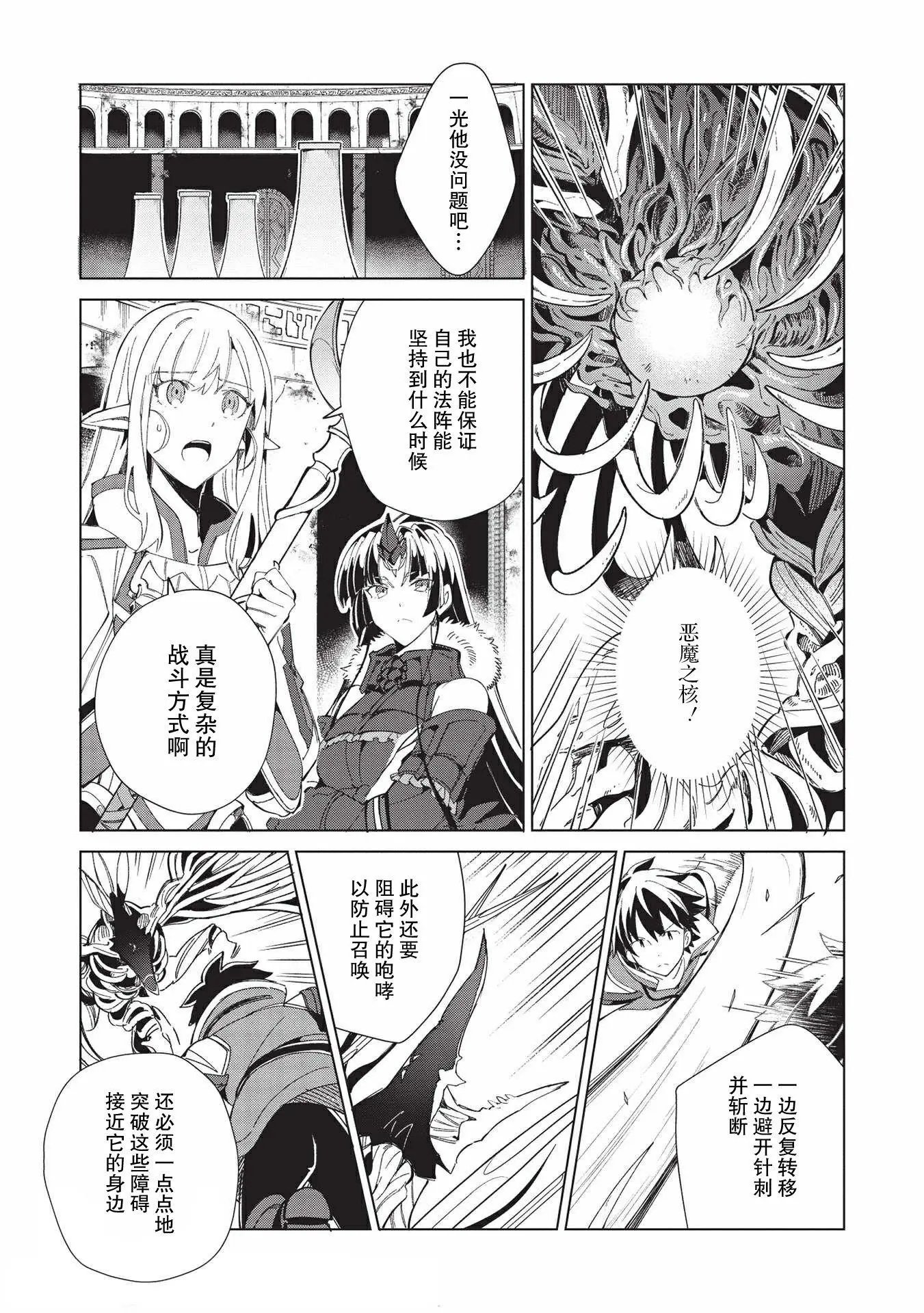 第35话