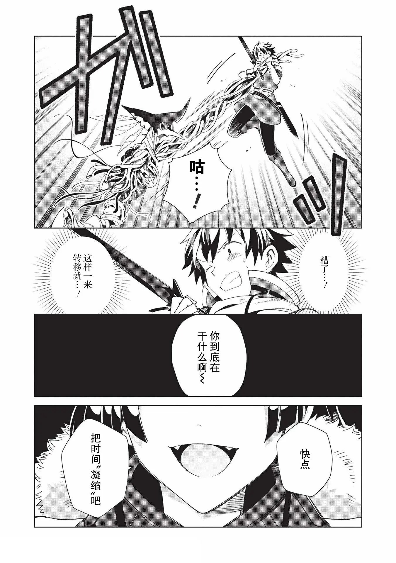 第35话