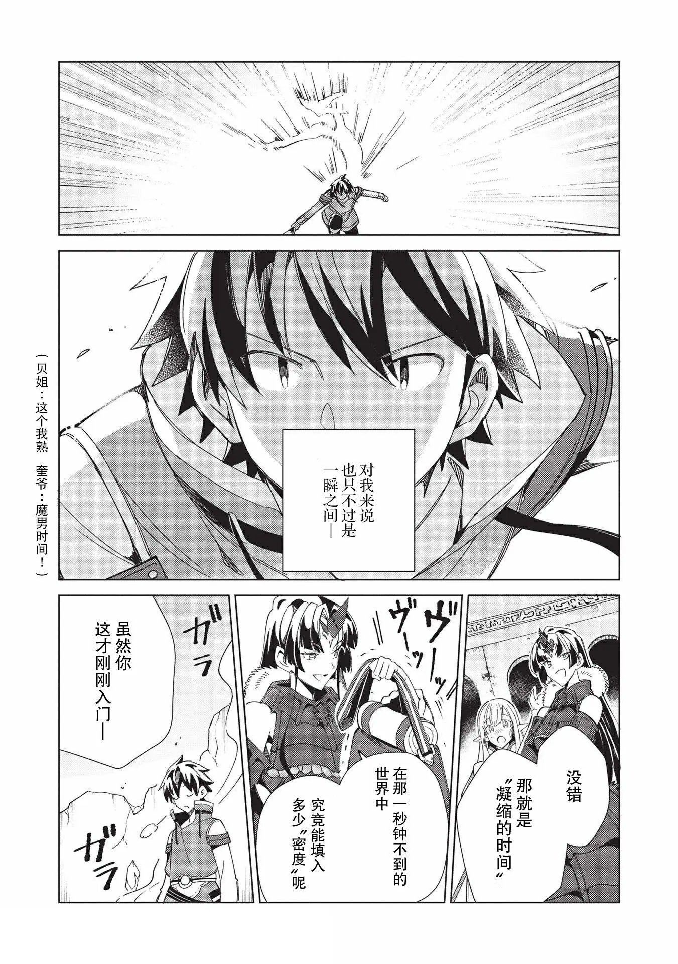 第35话