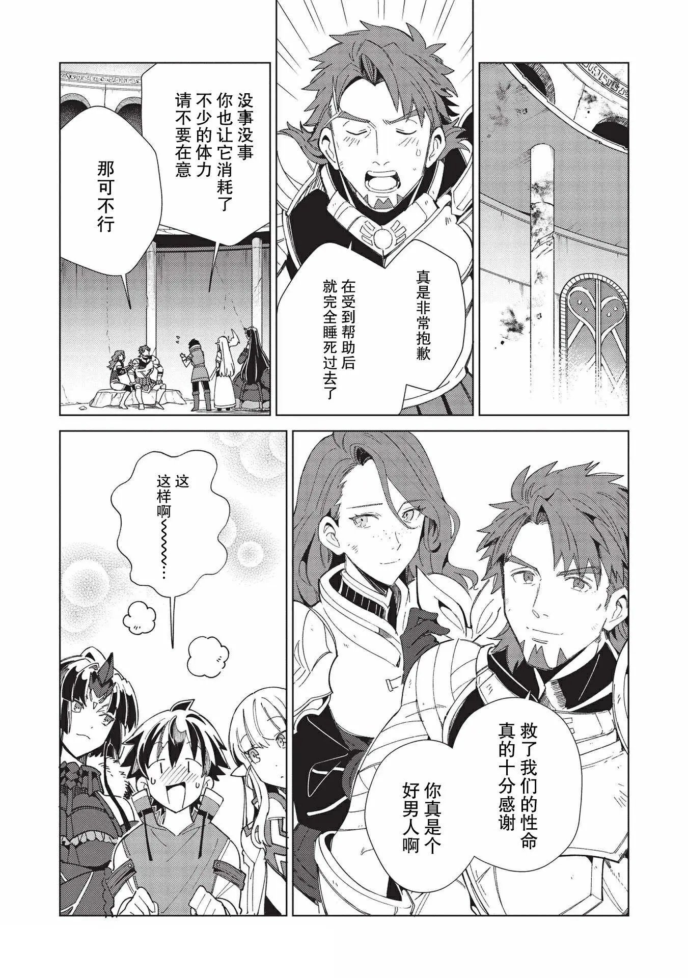 第35话