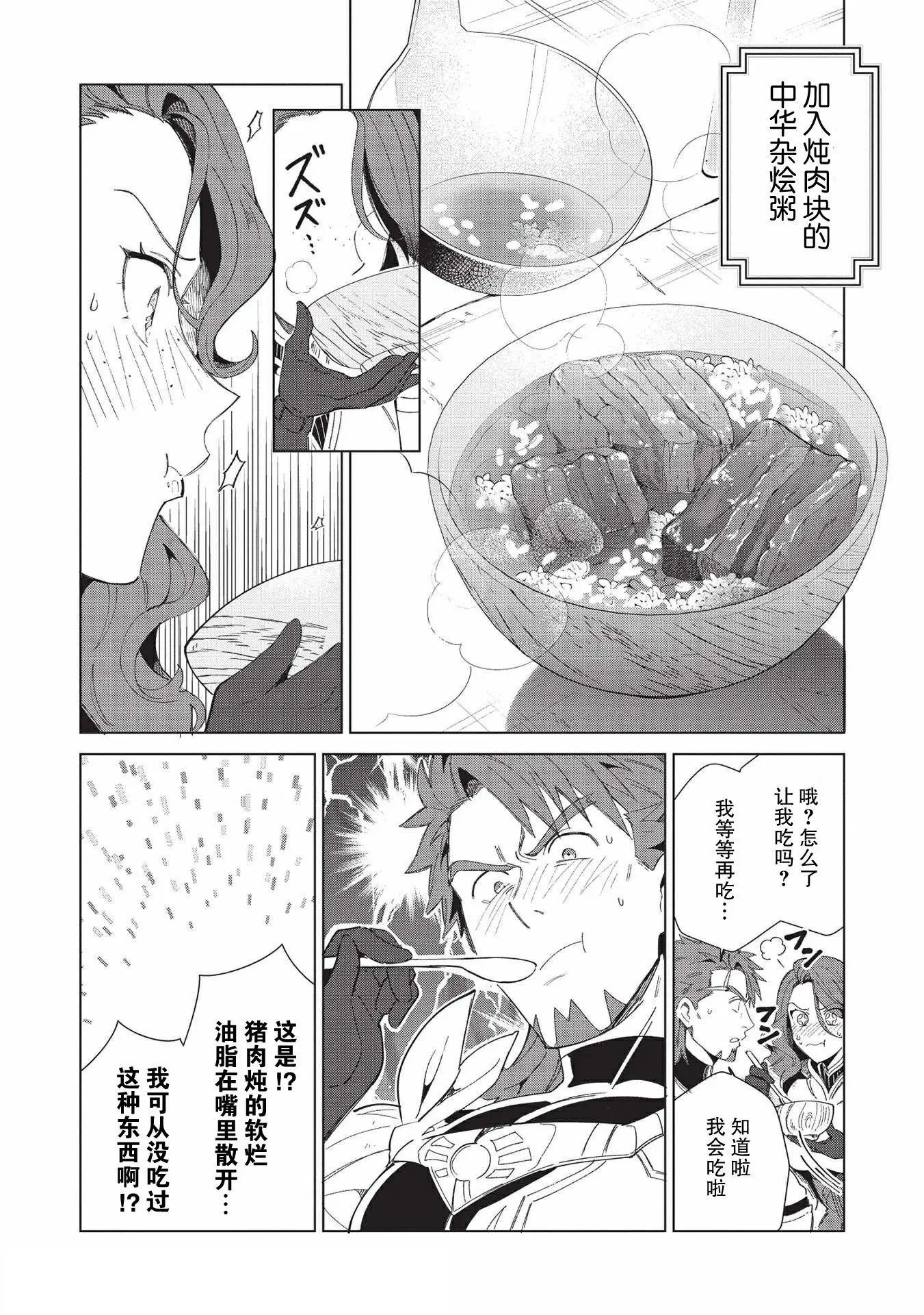 第35话