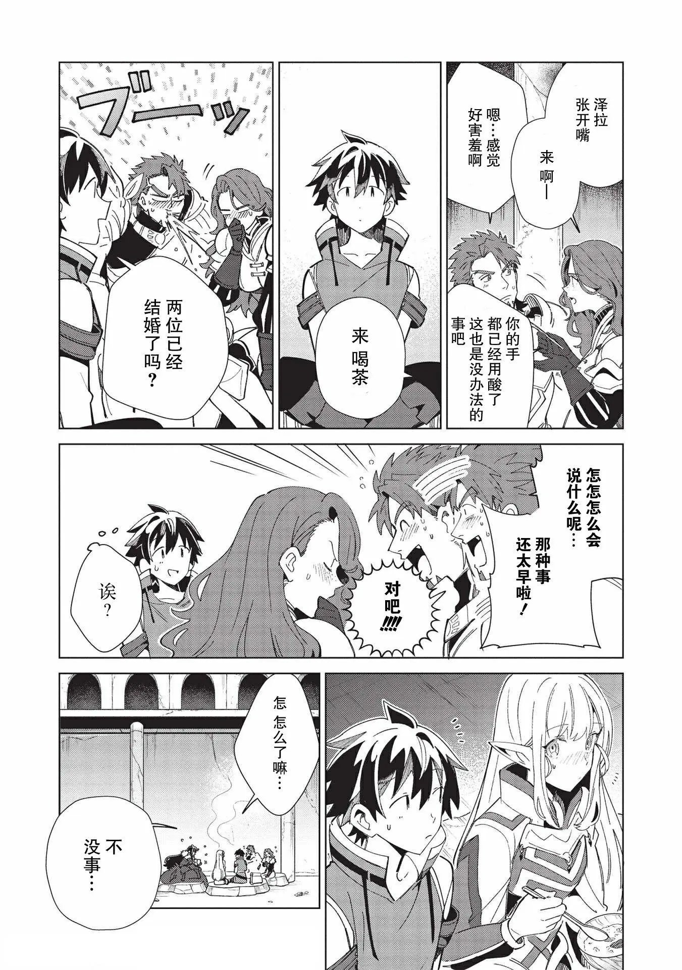 第35话