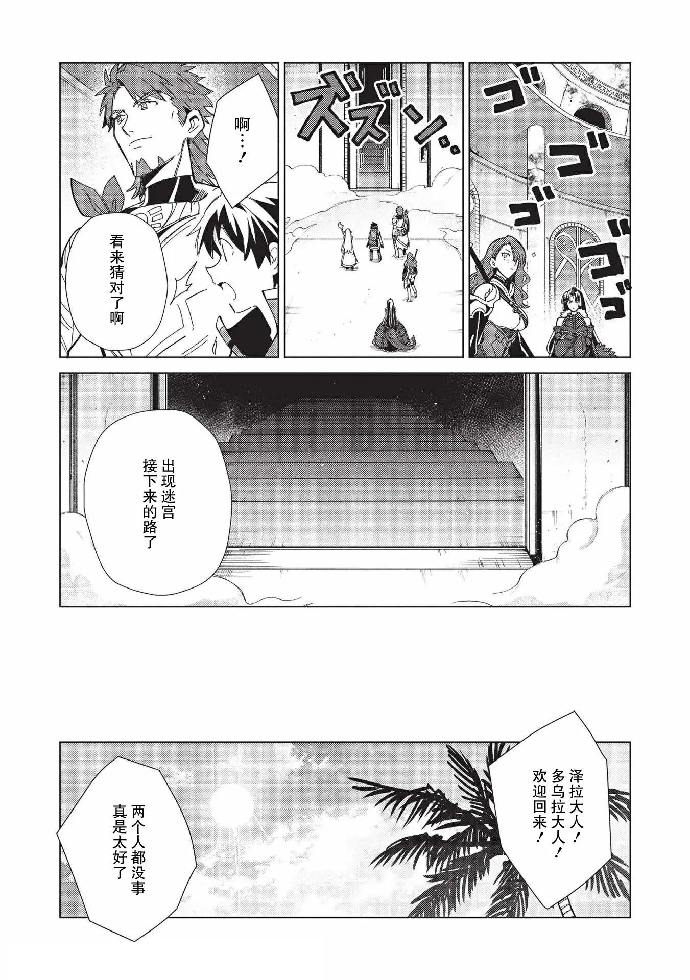 第35话