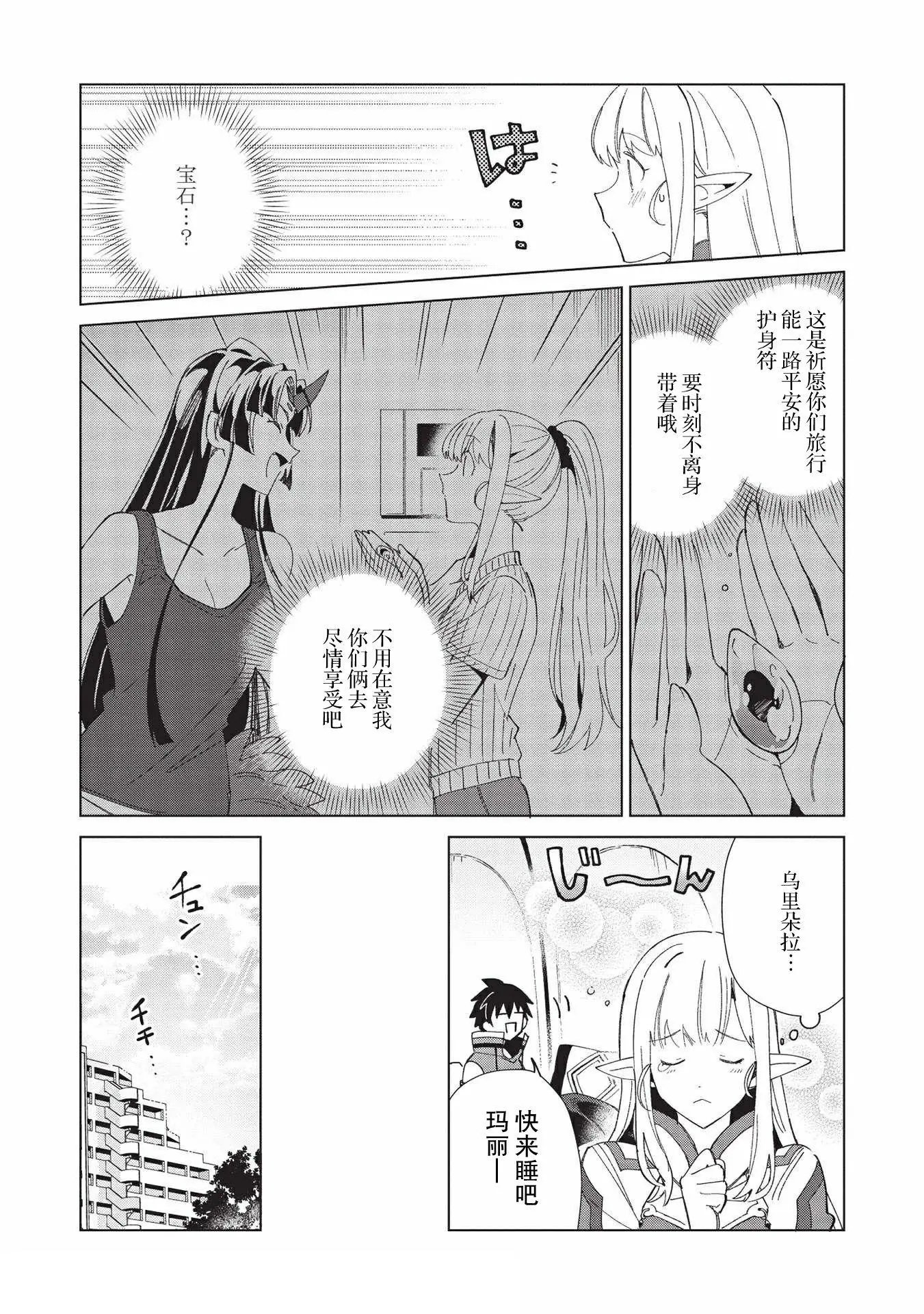 第35话