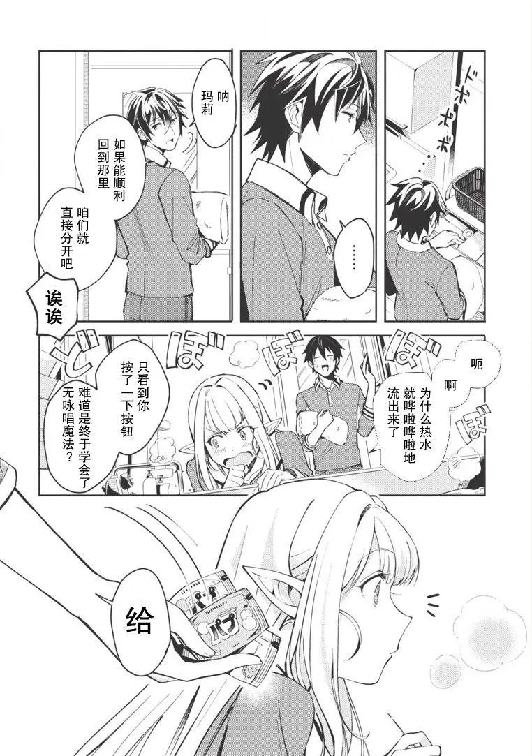 第04话