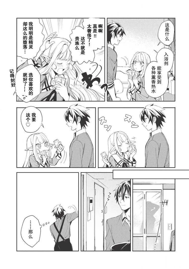 第04话