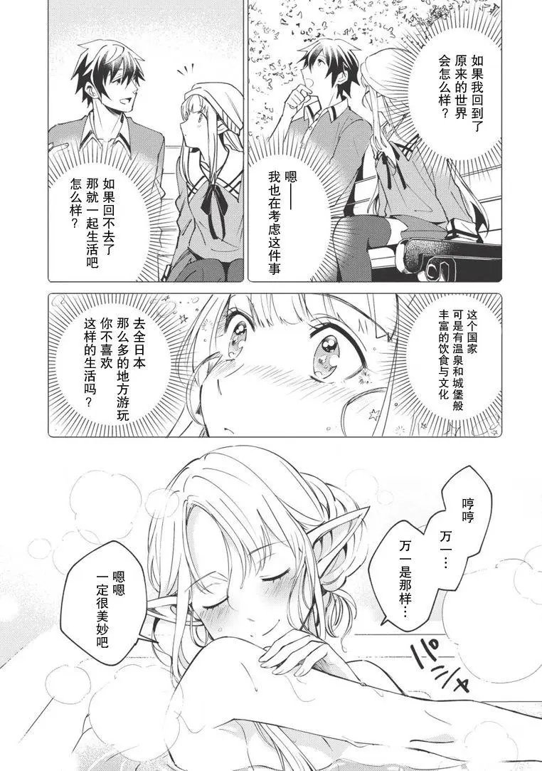 第04话