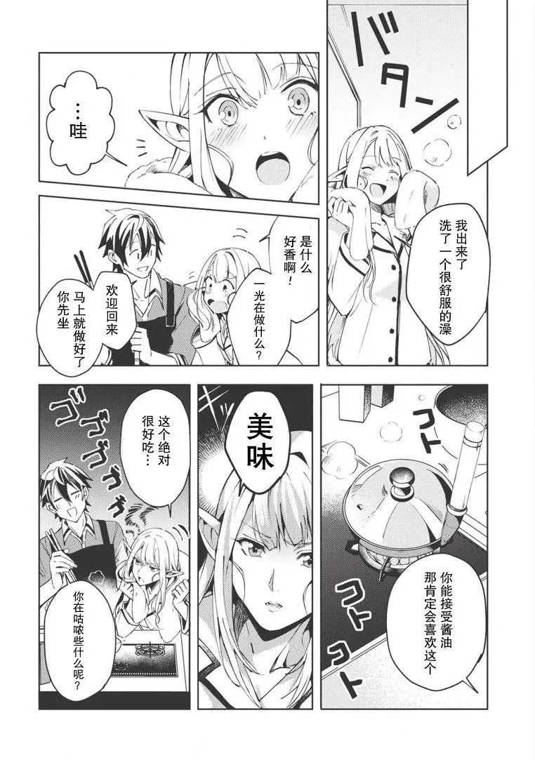 第04话