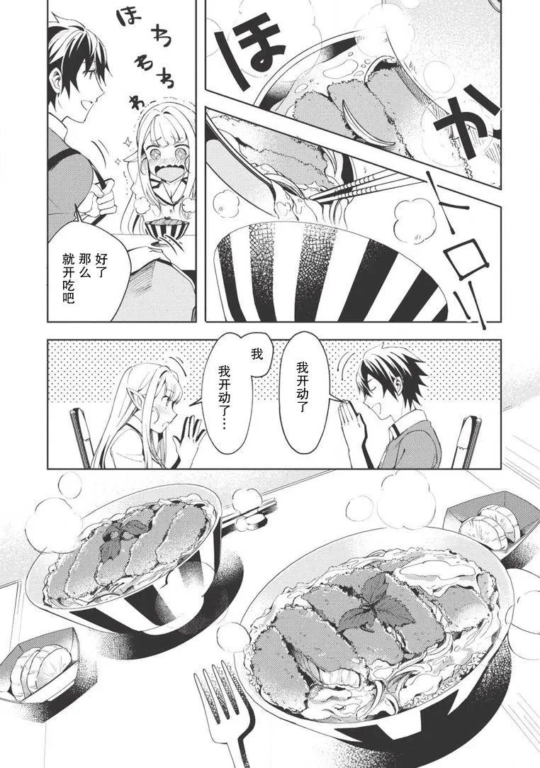 第04话