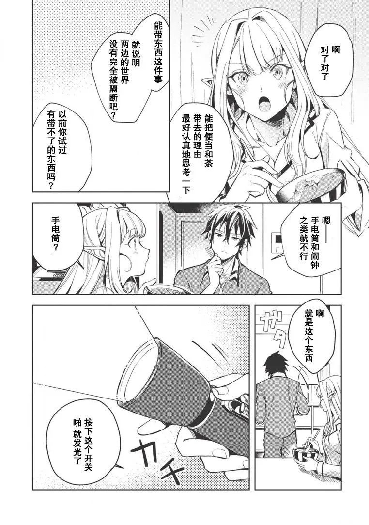 第04话