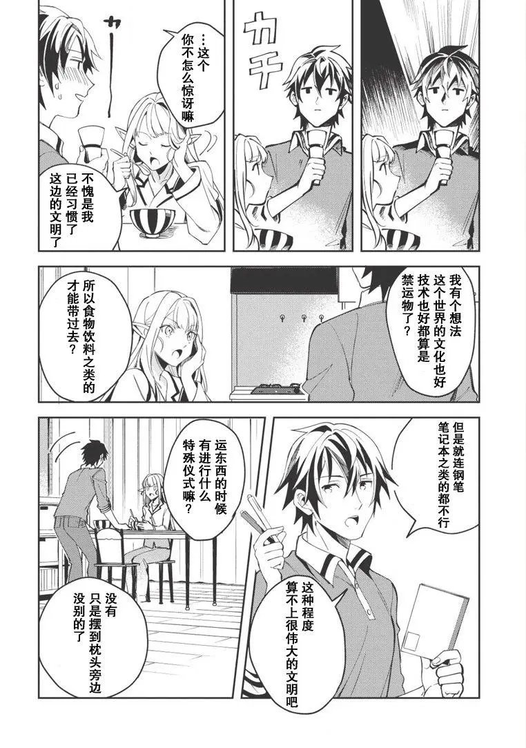 第04话