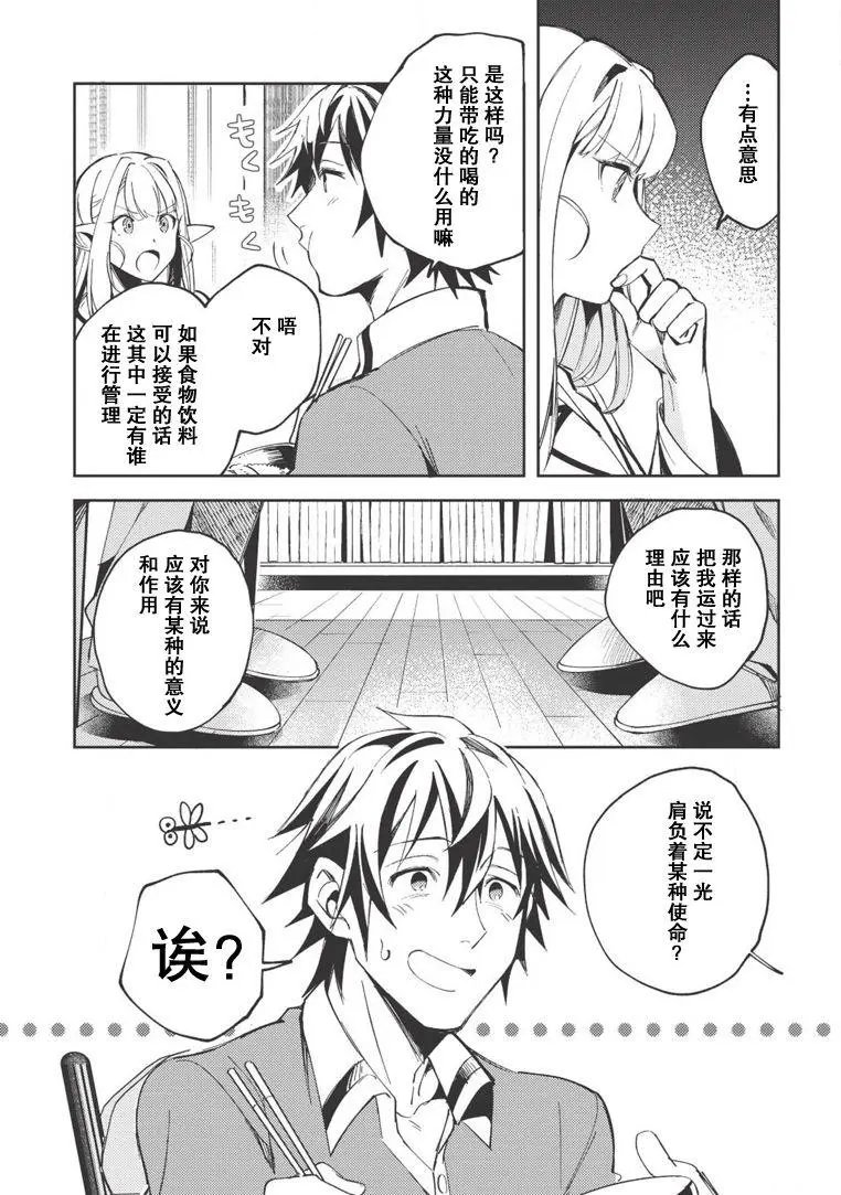 第04话