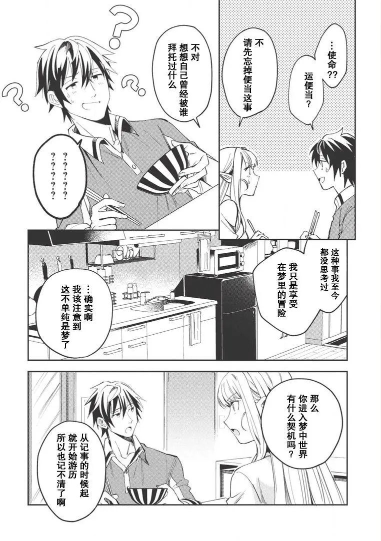 第04话