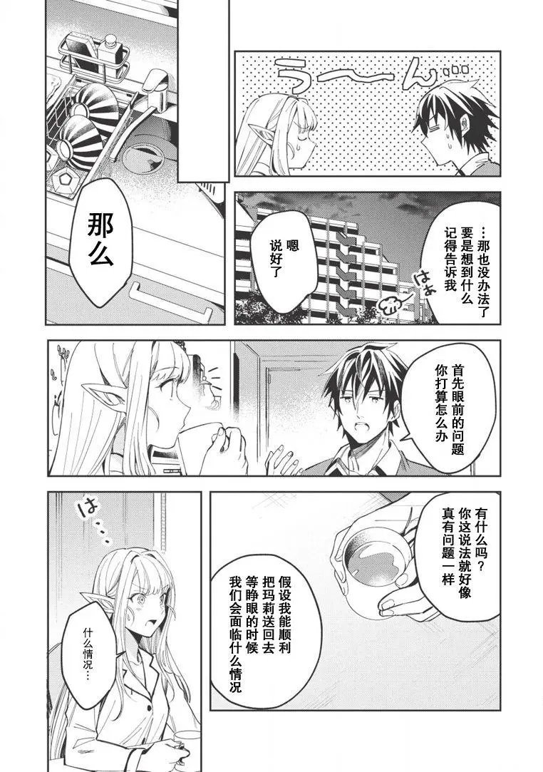 第04话