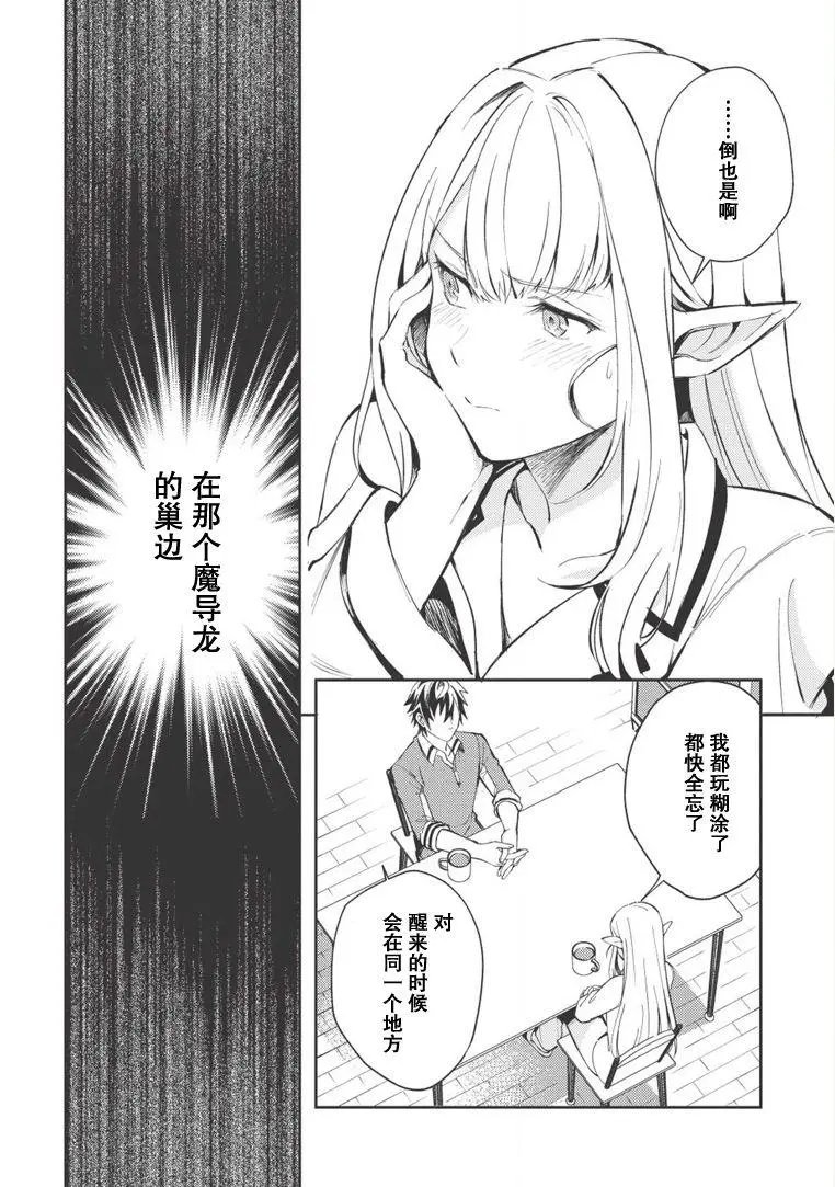第04话