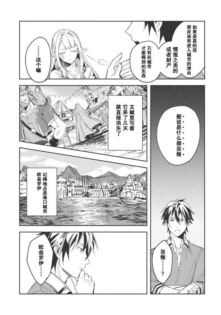 第04话