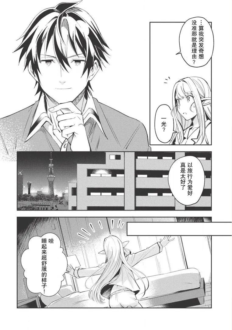 第04话