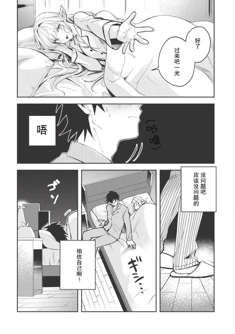 第04话