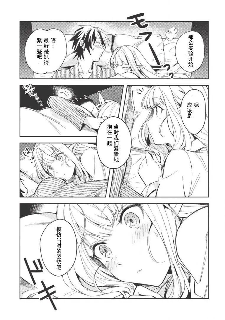 第04话