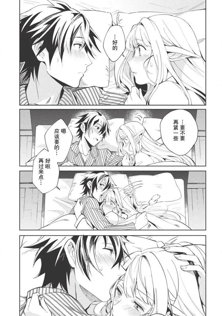 第04话
