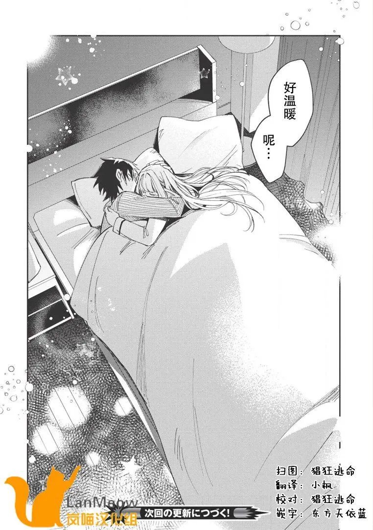 第04话