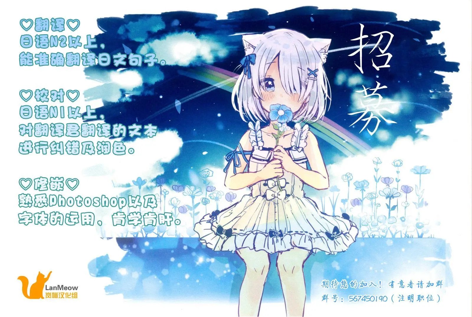 第04话