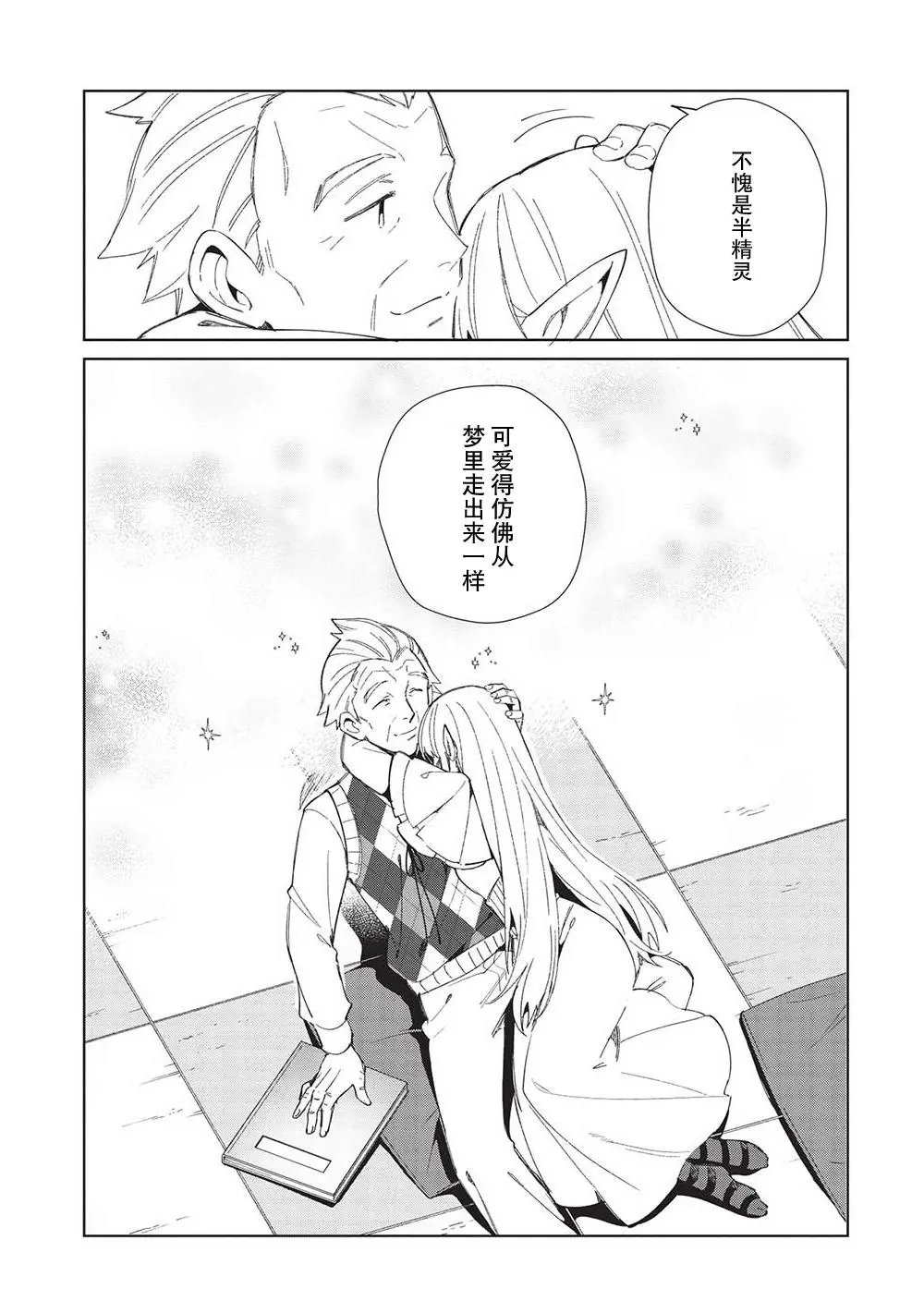 第40话