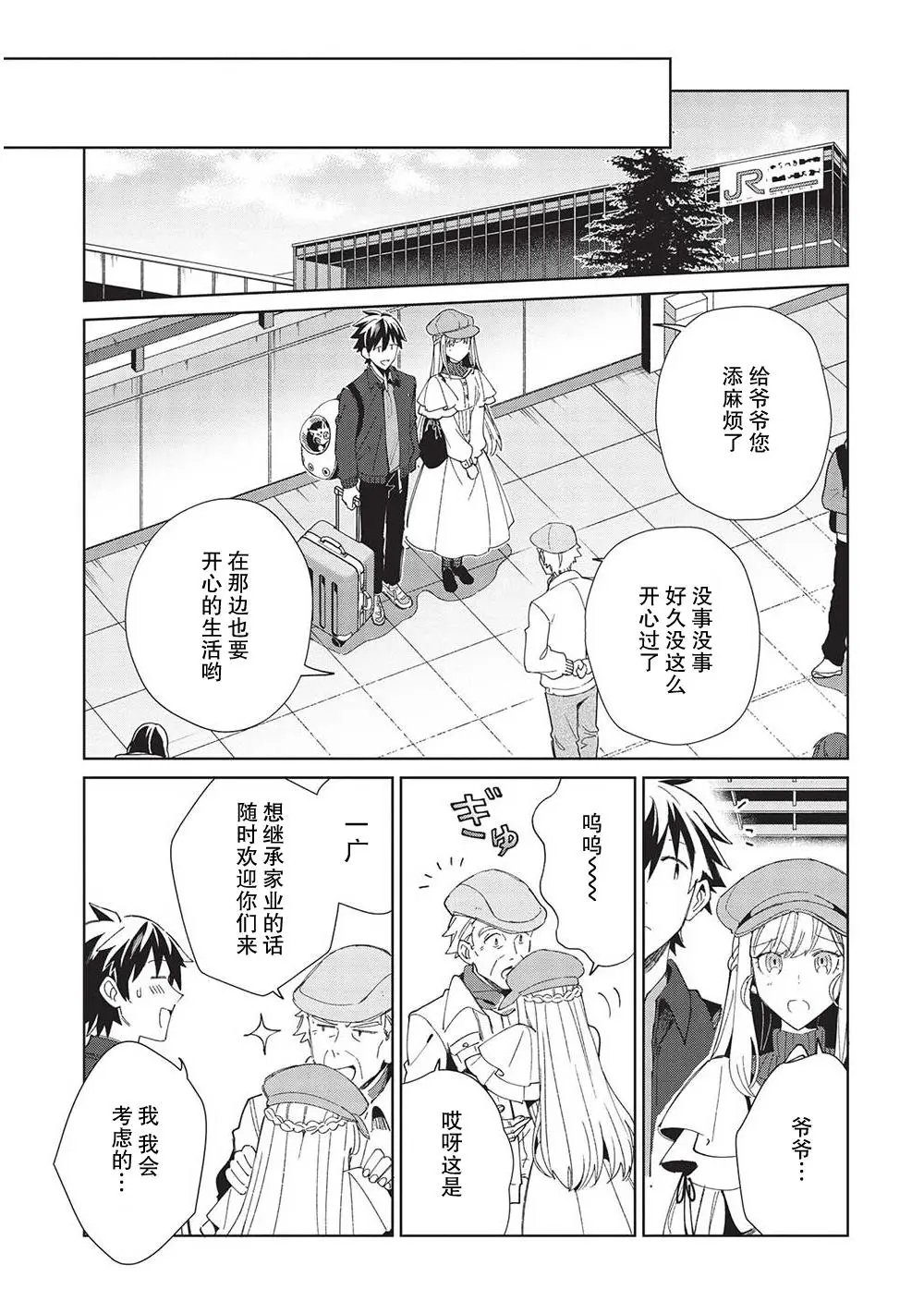 第40话