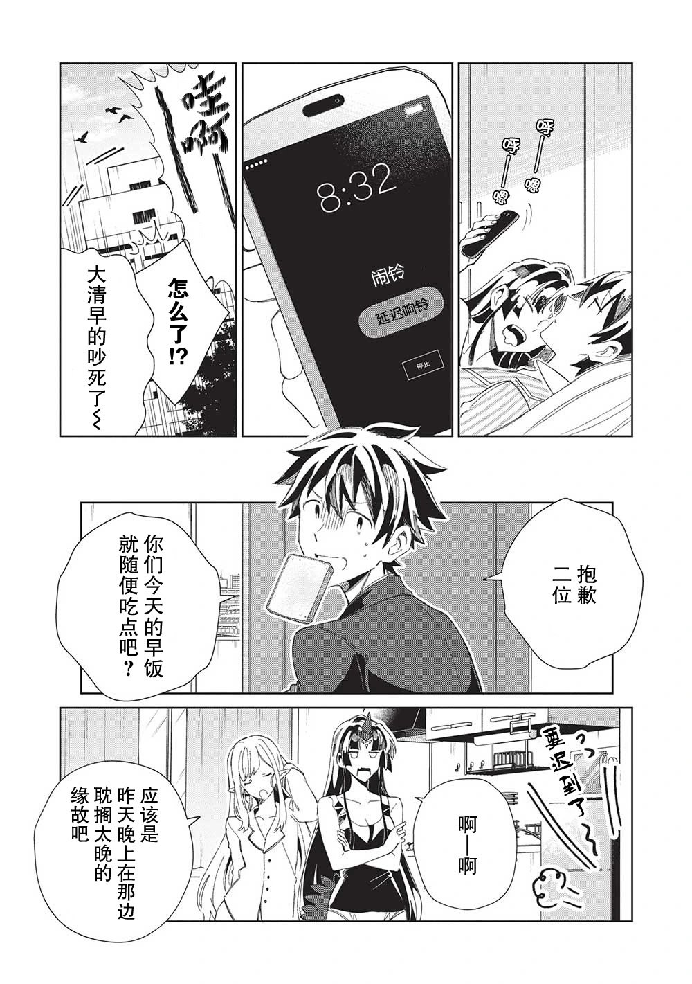 第43话