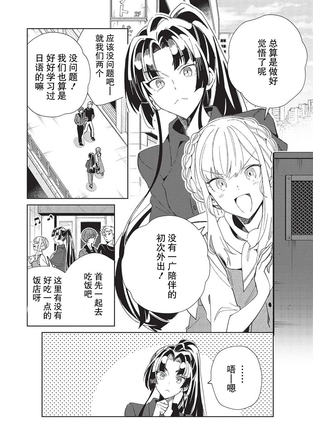 第43话