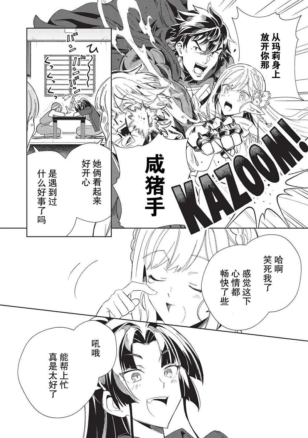 第43话