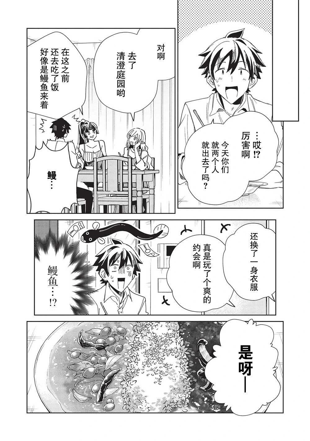 第43话