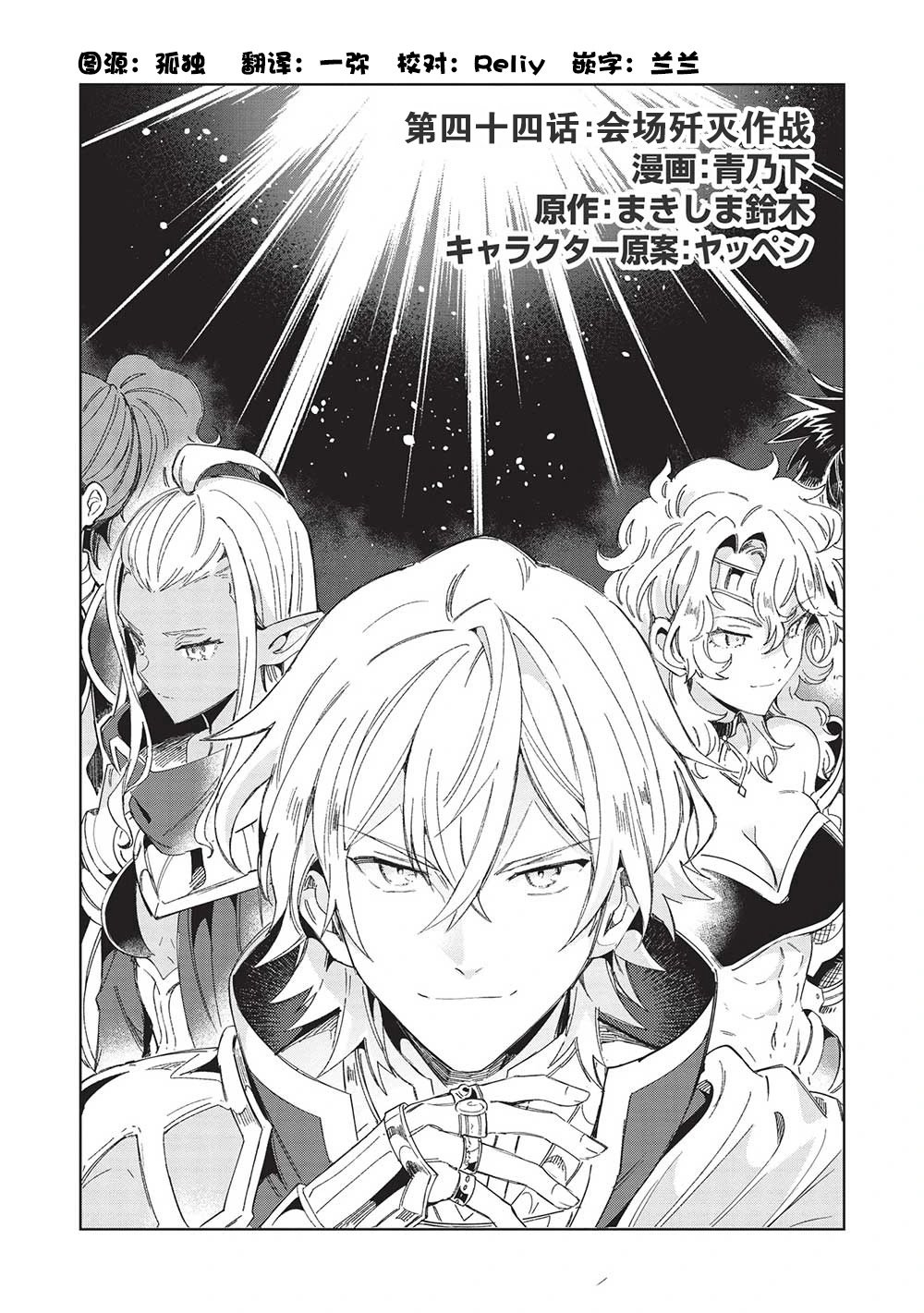 第44话